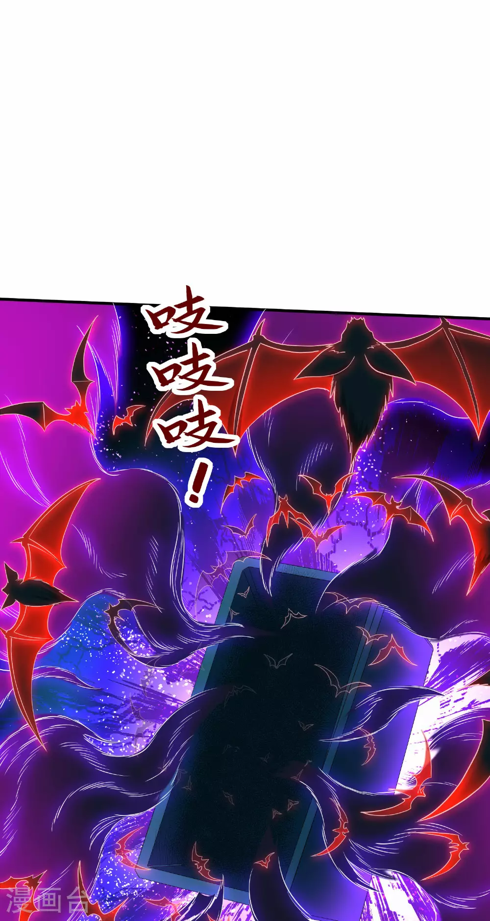 第272话 血蝠仙王 第31页