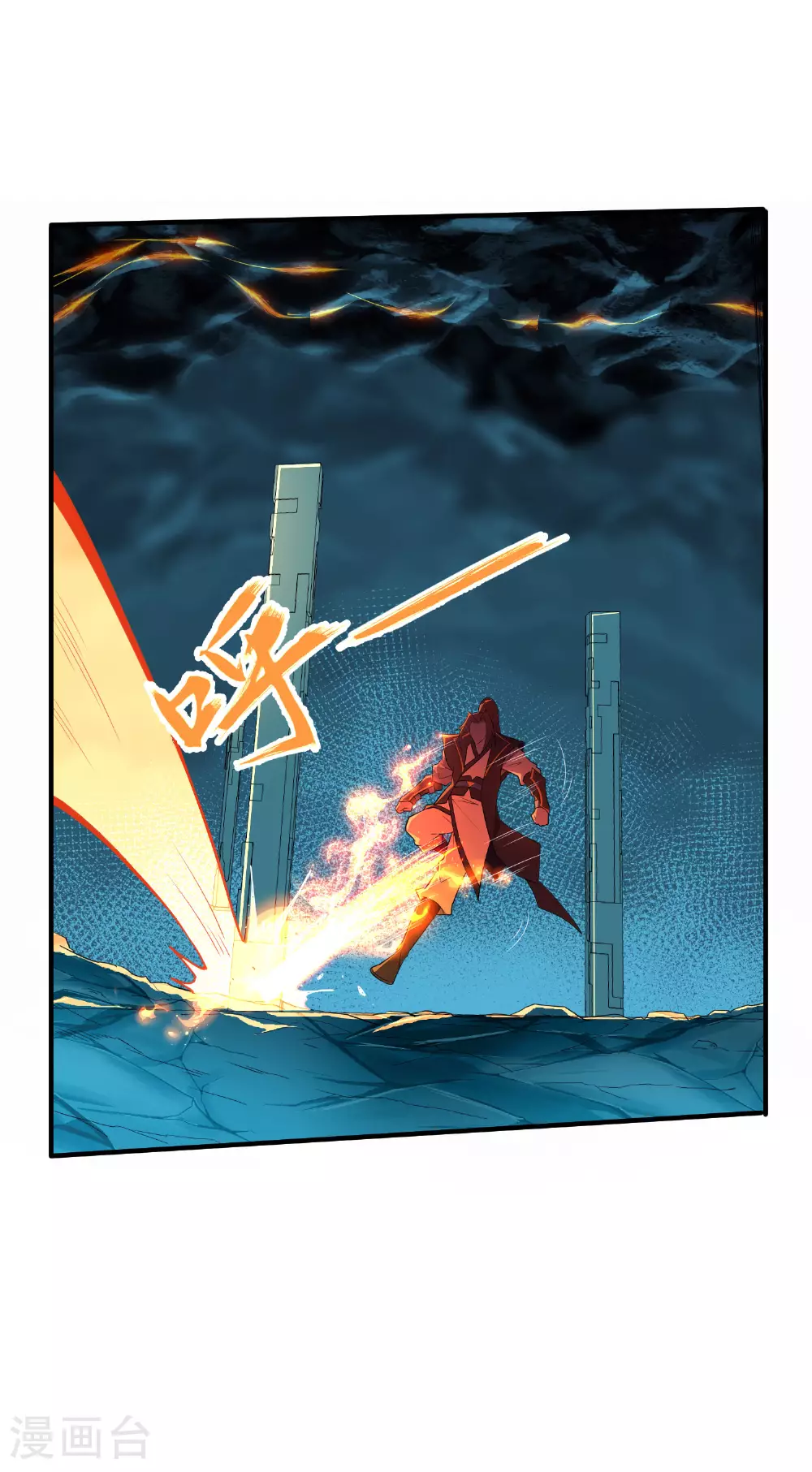 第273话 暴露了 第7页