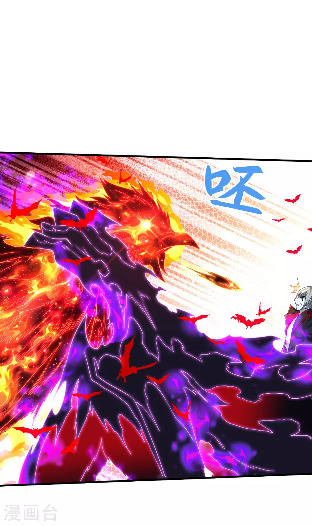 第273话 暴露了 第24页