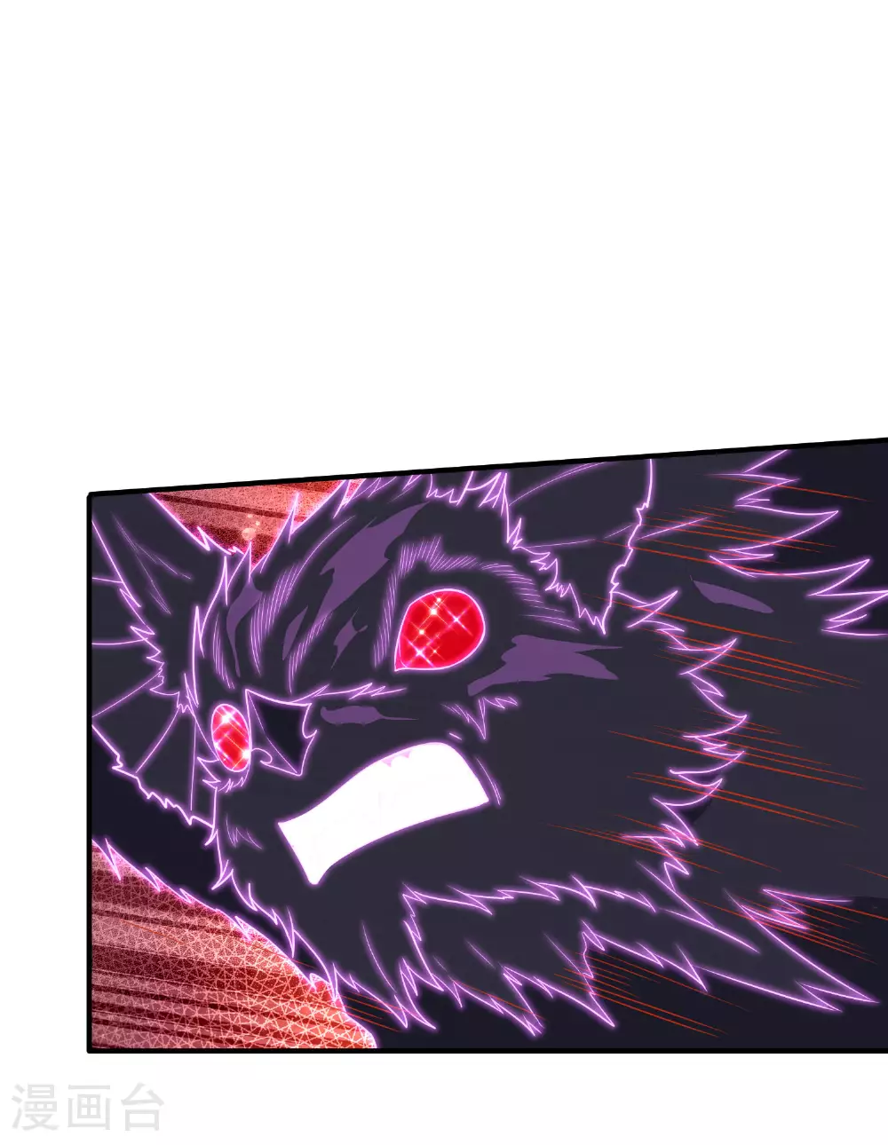 第273话 暴露了 第30页