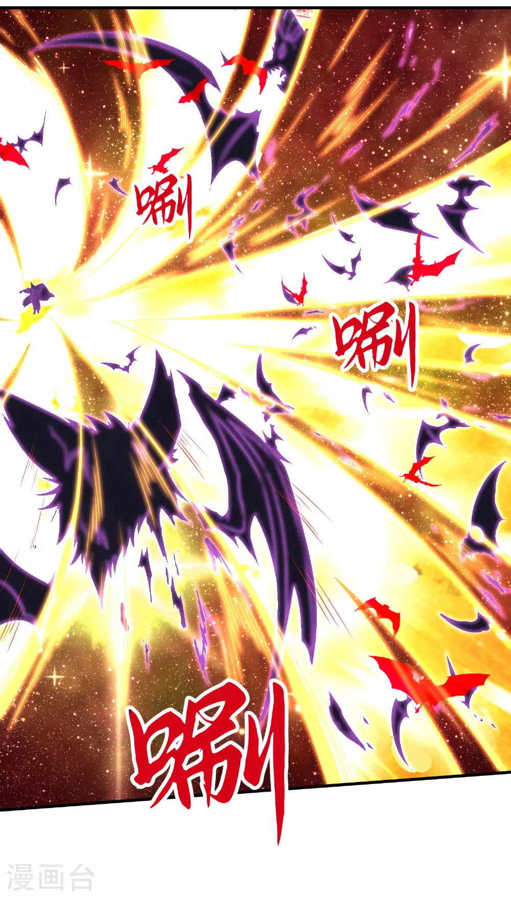 第273话 暴露了 第31页