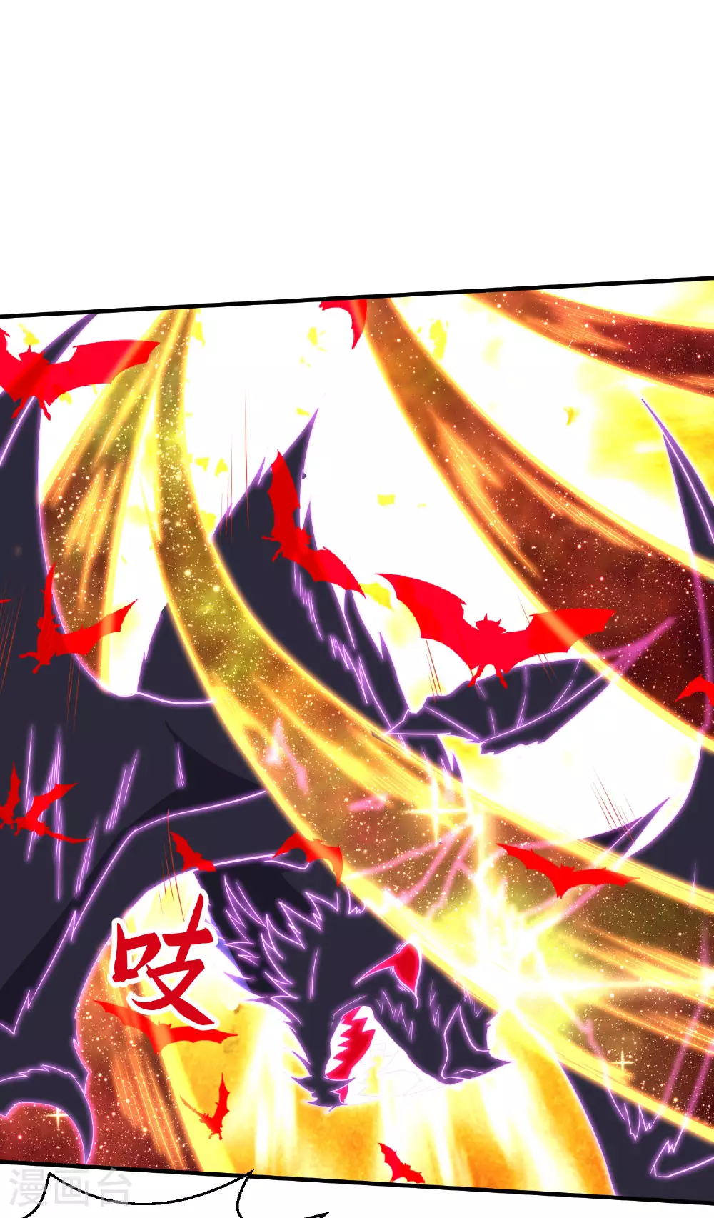 第273话 暴露了 第32页