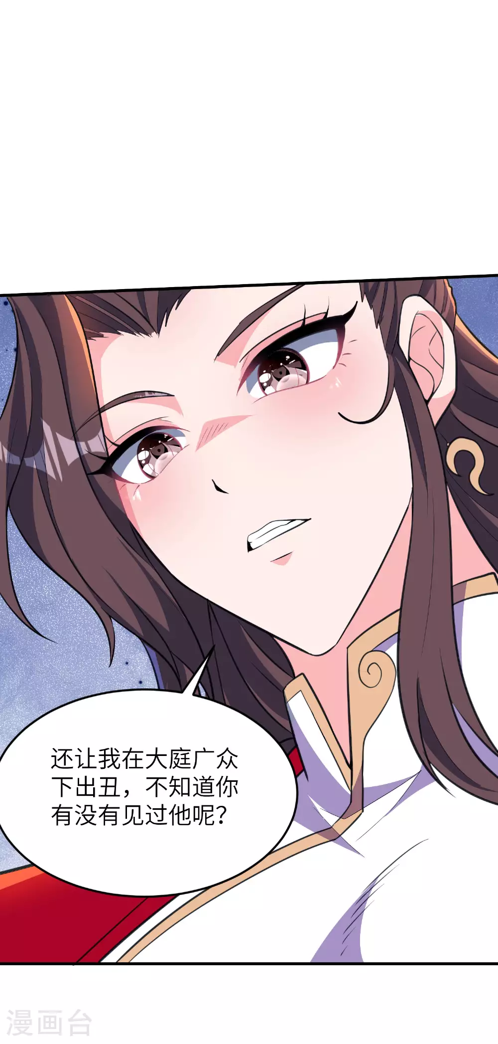 第273话 暴露了 第38页