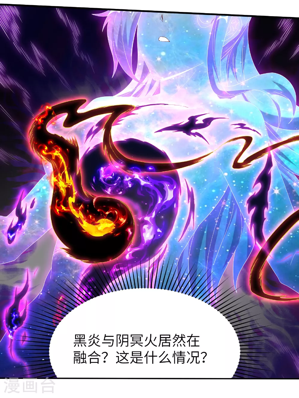 第274话 你自己动 第35页