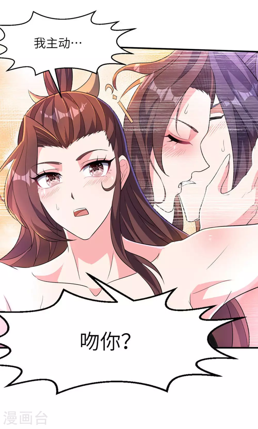 第275话 云诗雨的未婚夫 第9页