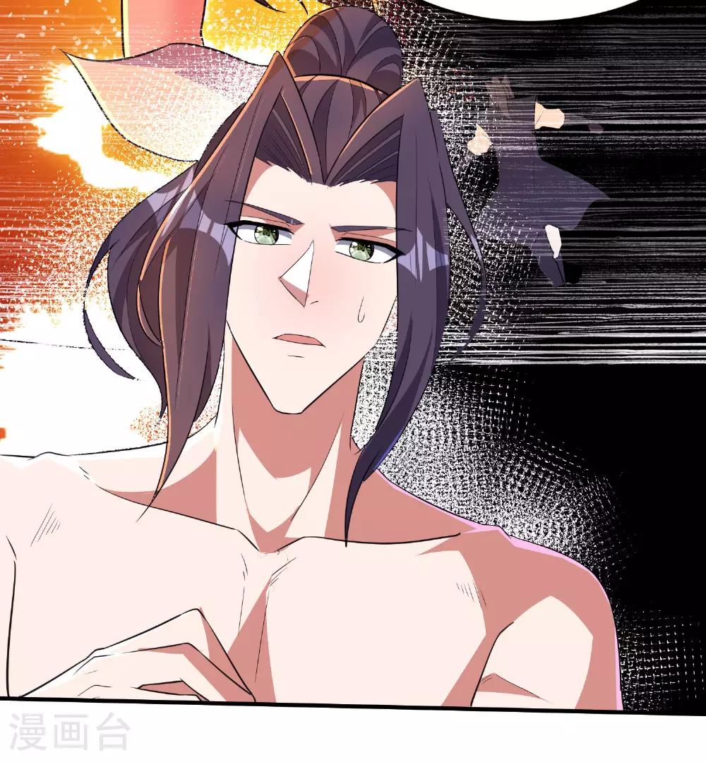 第275话 云诗雨的未婚夫 第19页