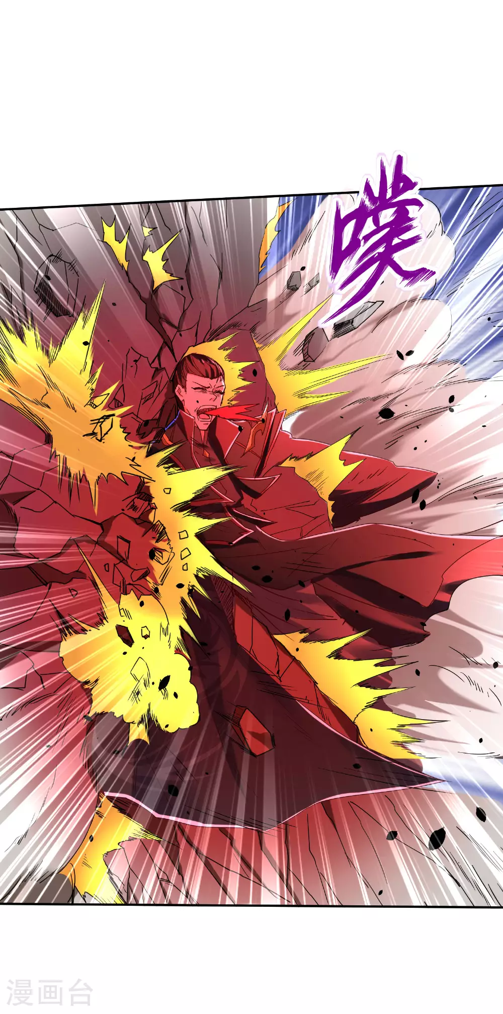 第276话 双仙藏宝图 第19页