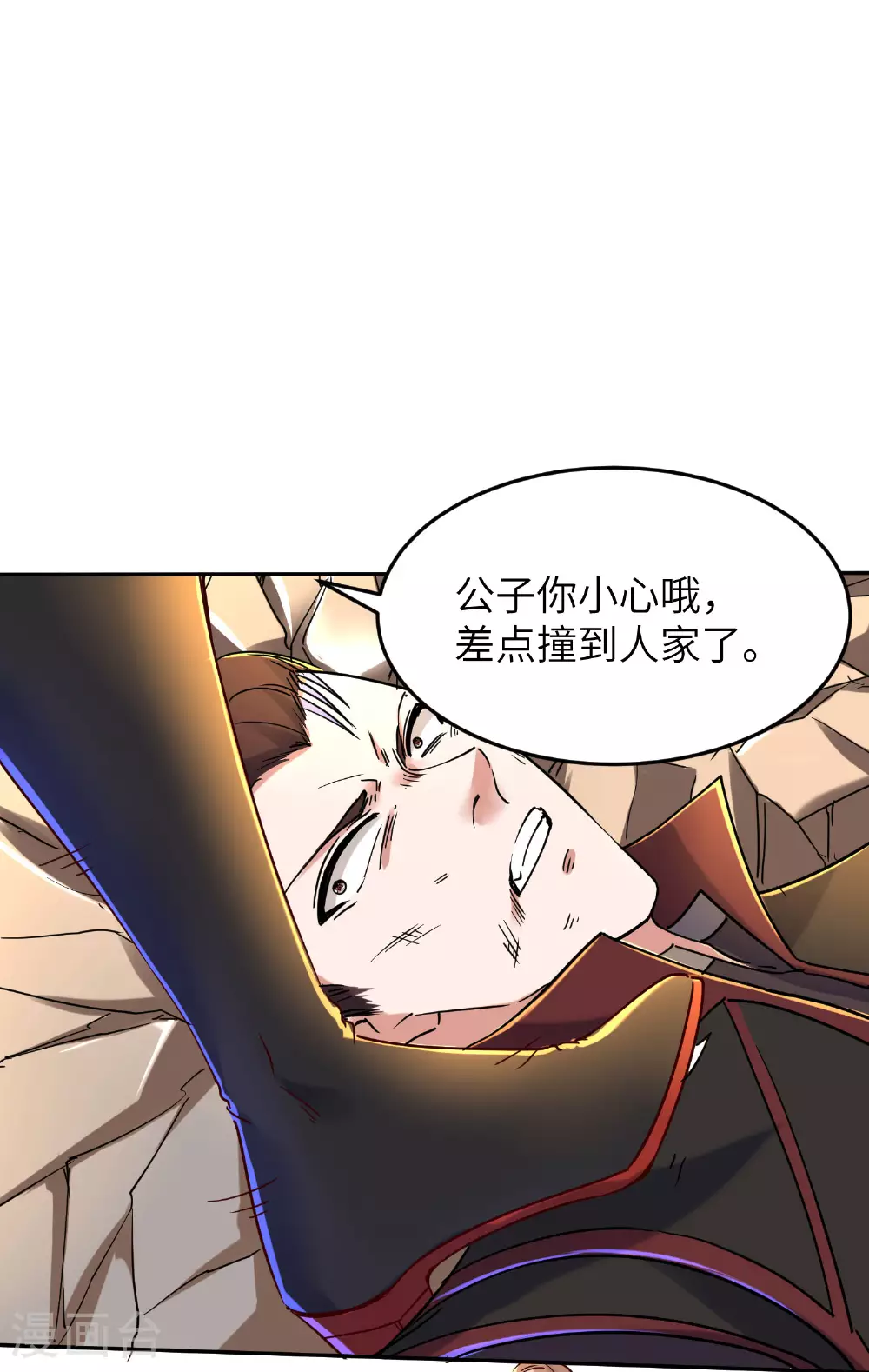 第276话 双仙藏宝图 第20页