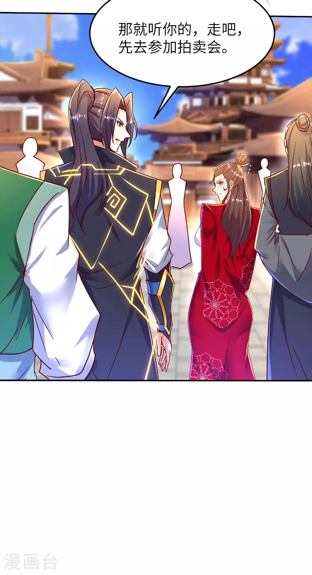 第276话 双仙藏宝图 第26页