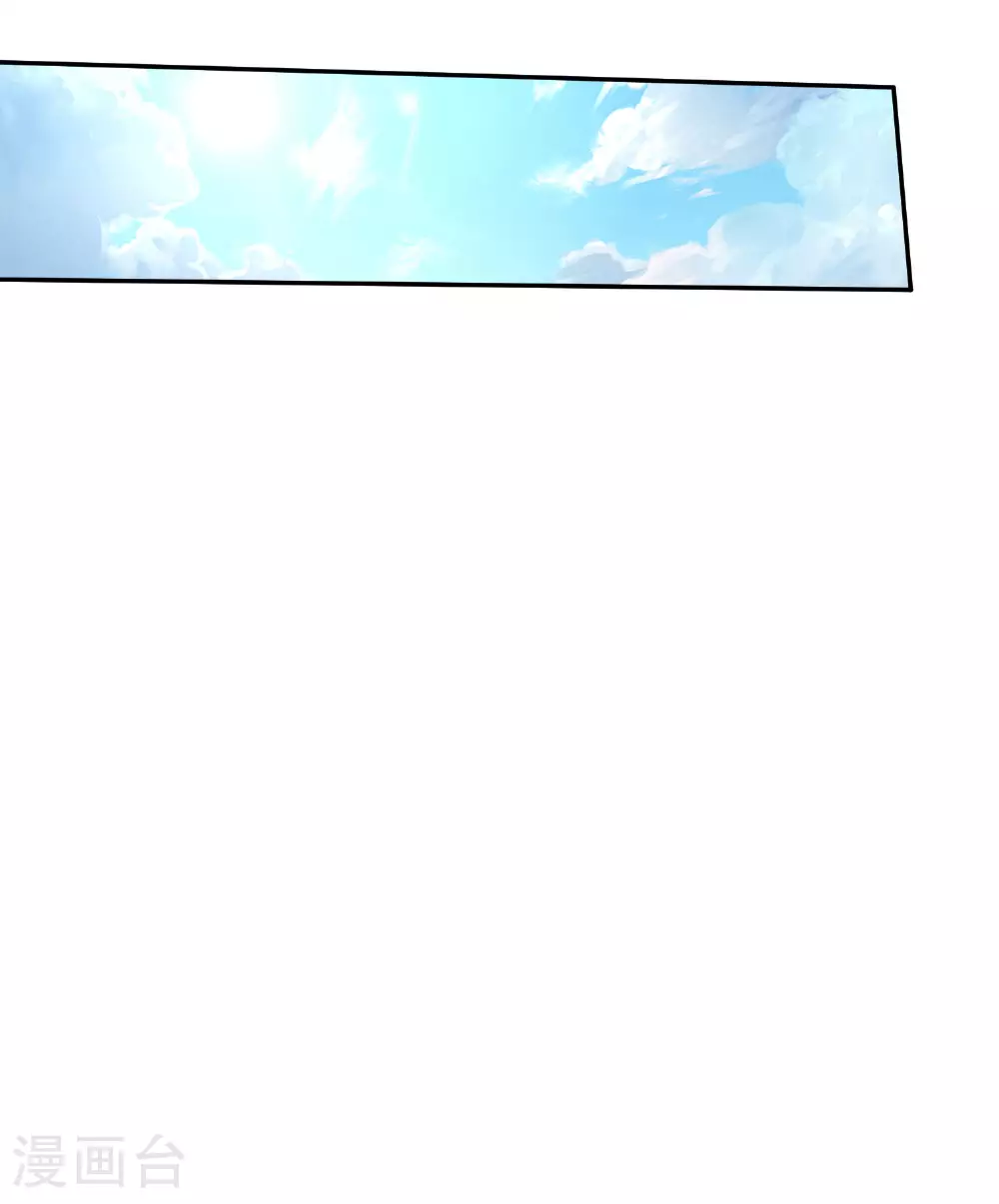 第276话 双仙藏宝图 第39页