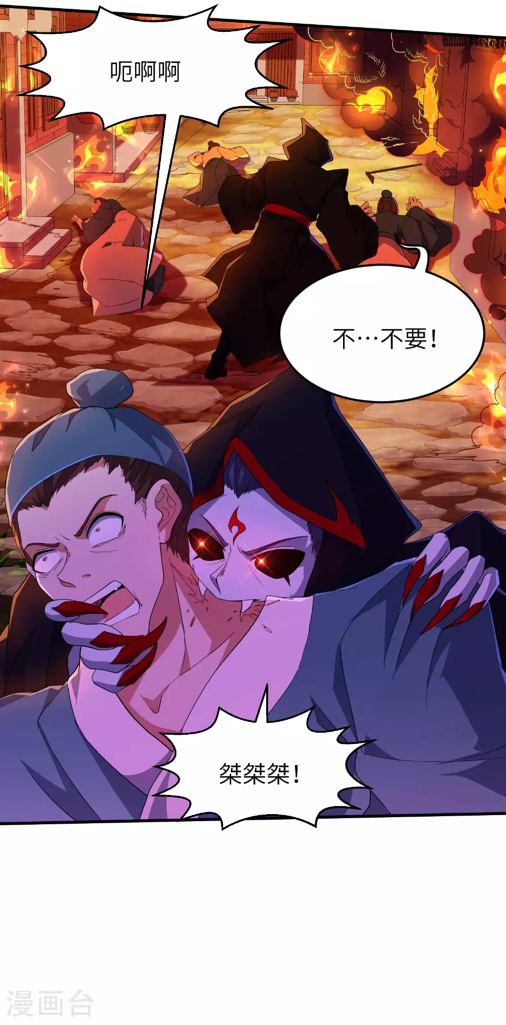 第277话 突然多了个女儿 第8页