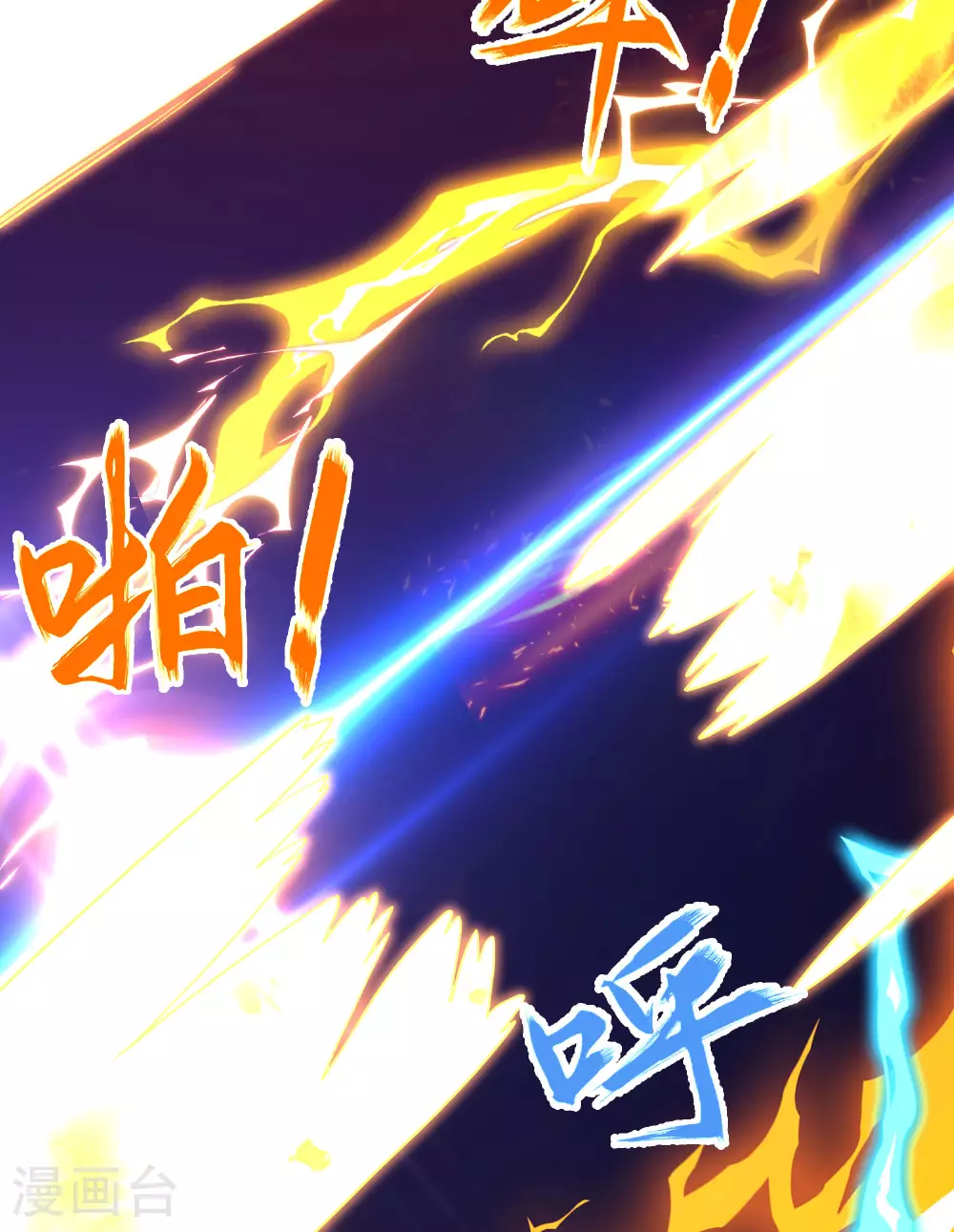 第277话 突然多了个女儿 第17页