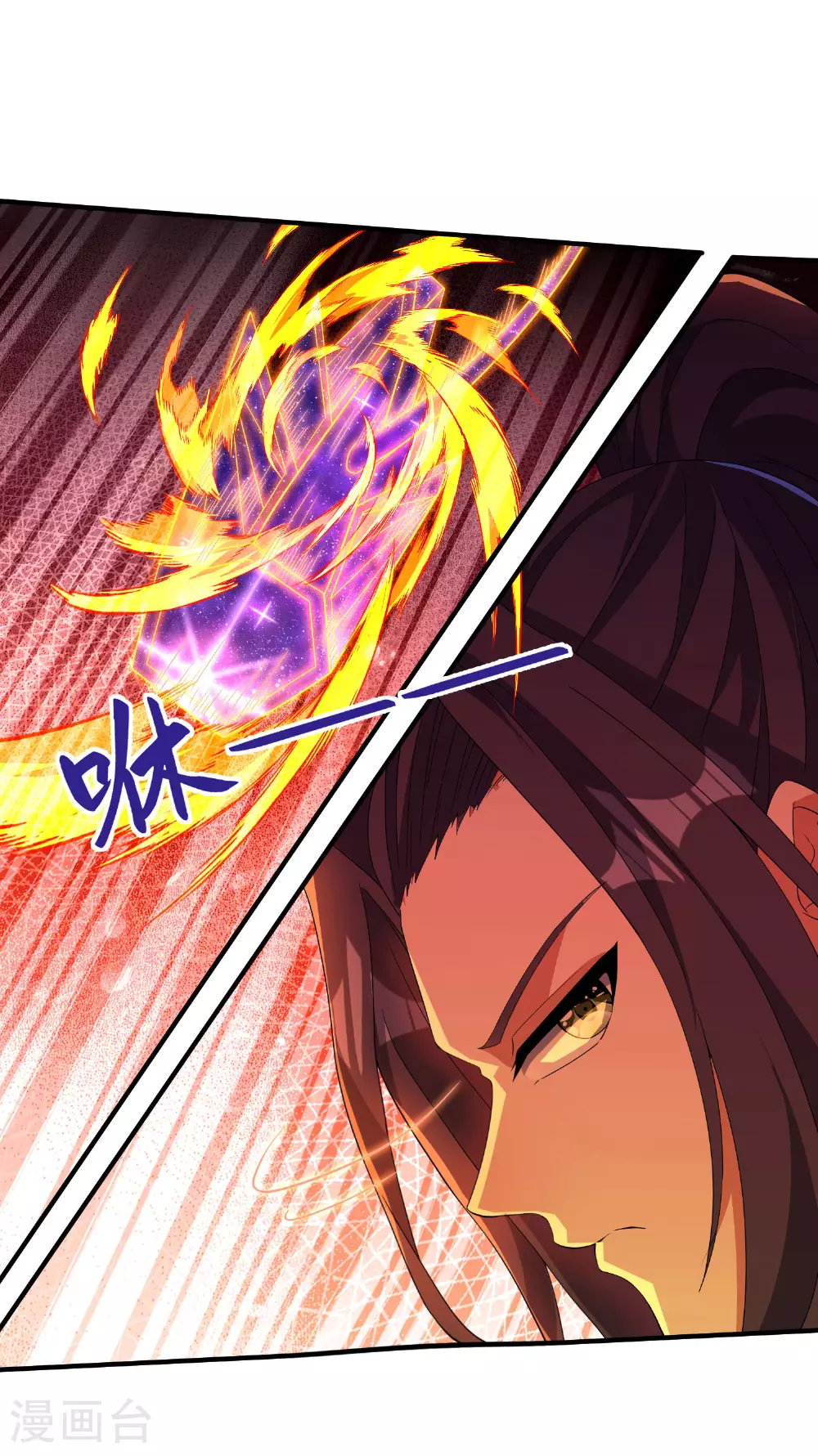 第277话 突然多了个女儿 第19页
