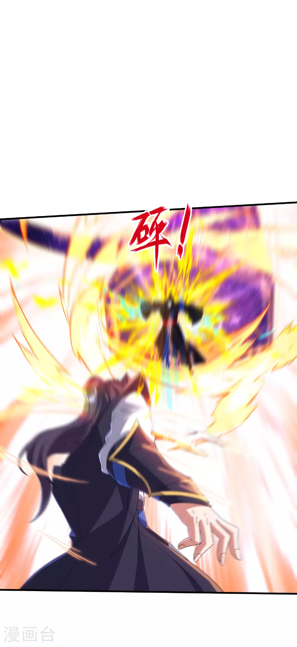 第277话 突然多了个女儿 第20页