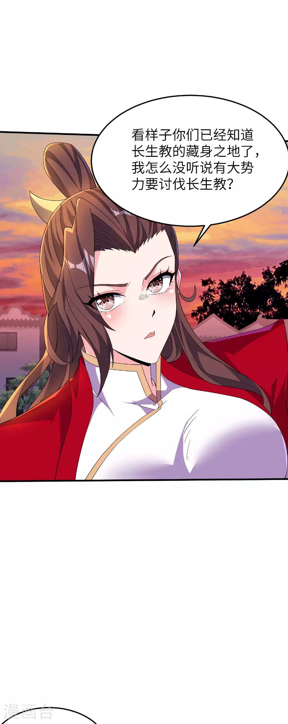 第277话 突然多了个女儿 第28页