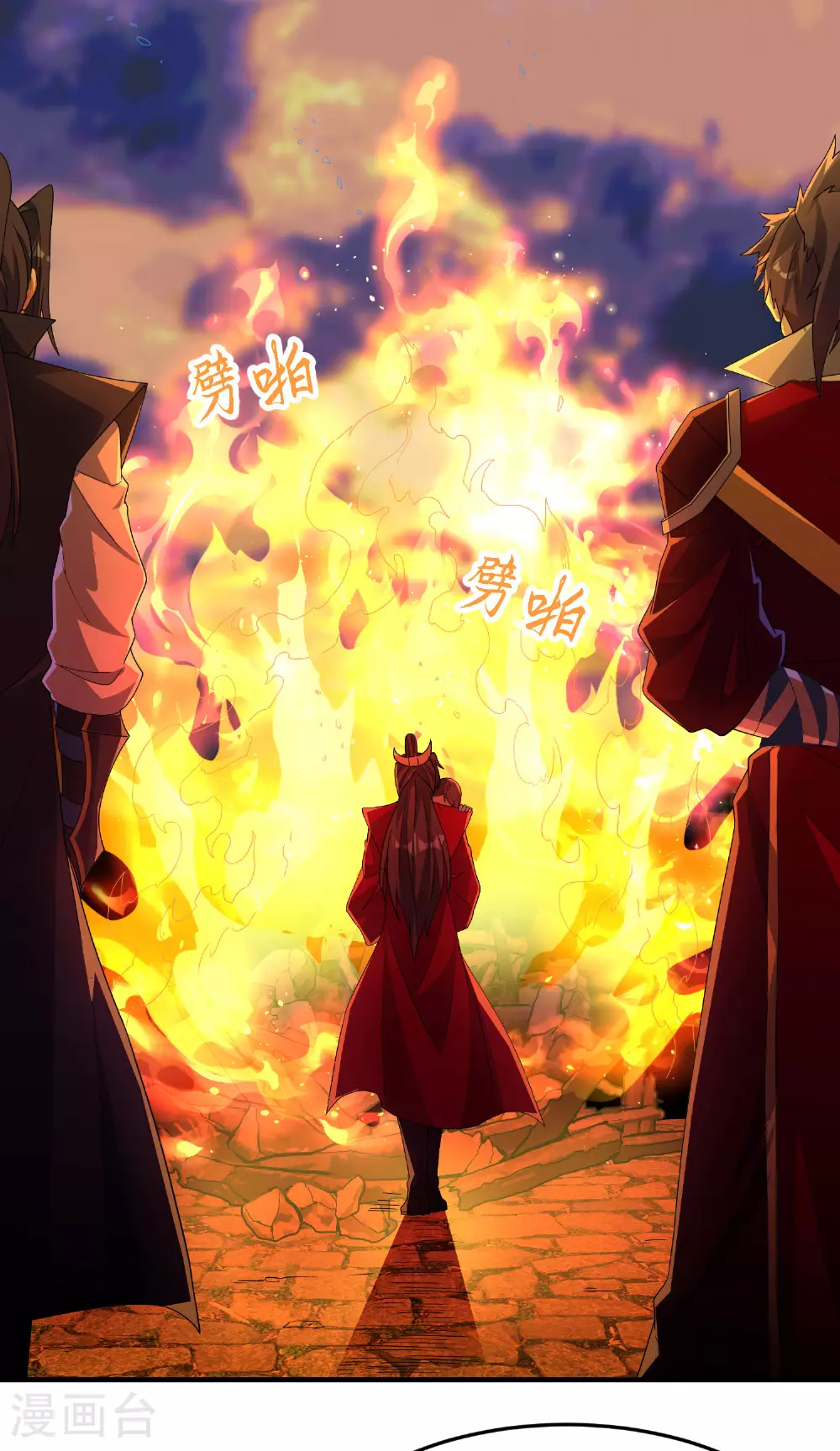 第277话 突然多了个女儿 第40页