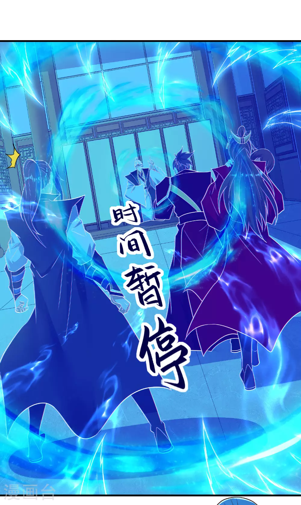 第278话 我怎么可能对你做那种事 第8页