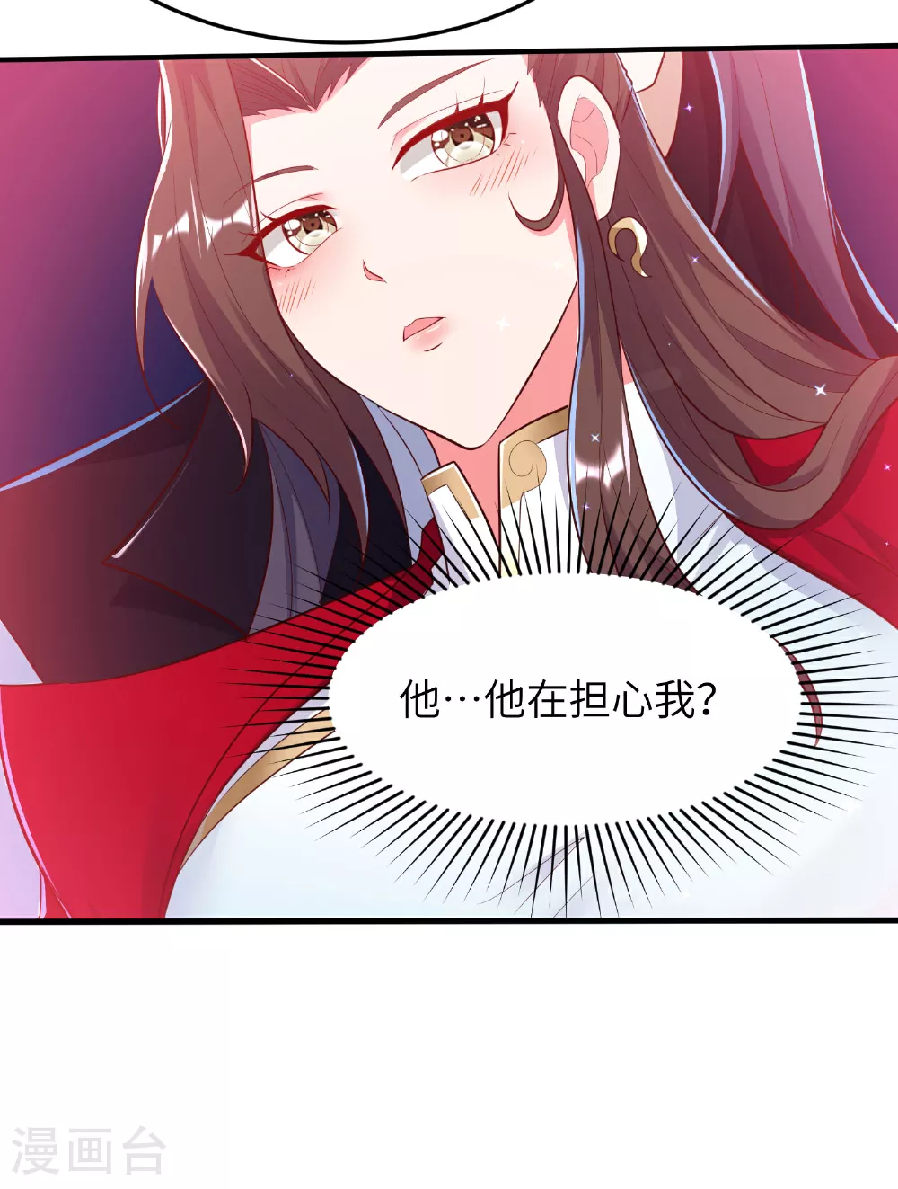 第278话 我怎么可能对你做那种事 第23页