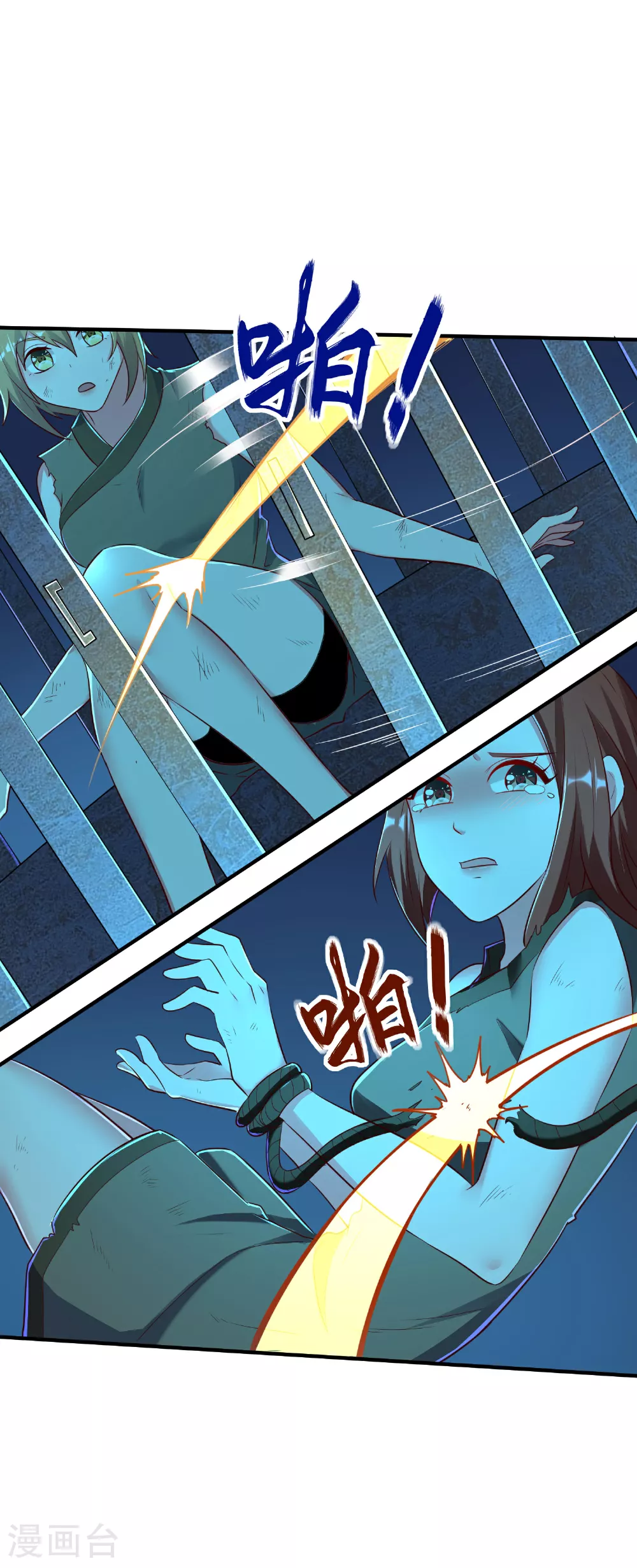 第278话 我怎么可能对你做那种事 第28页