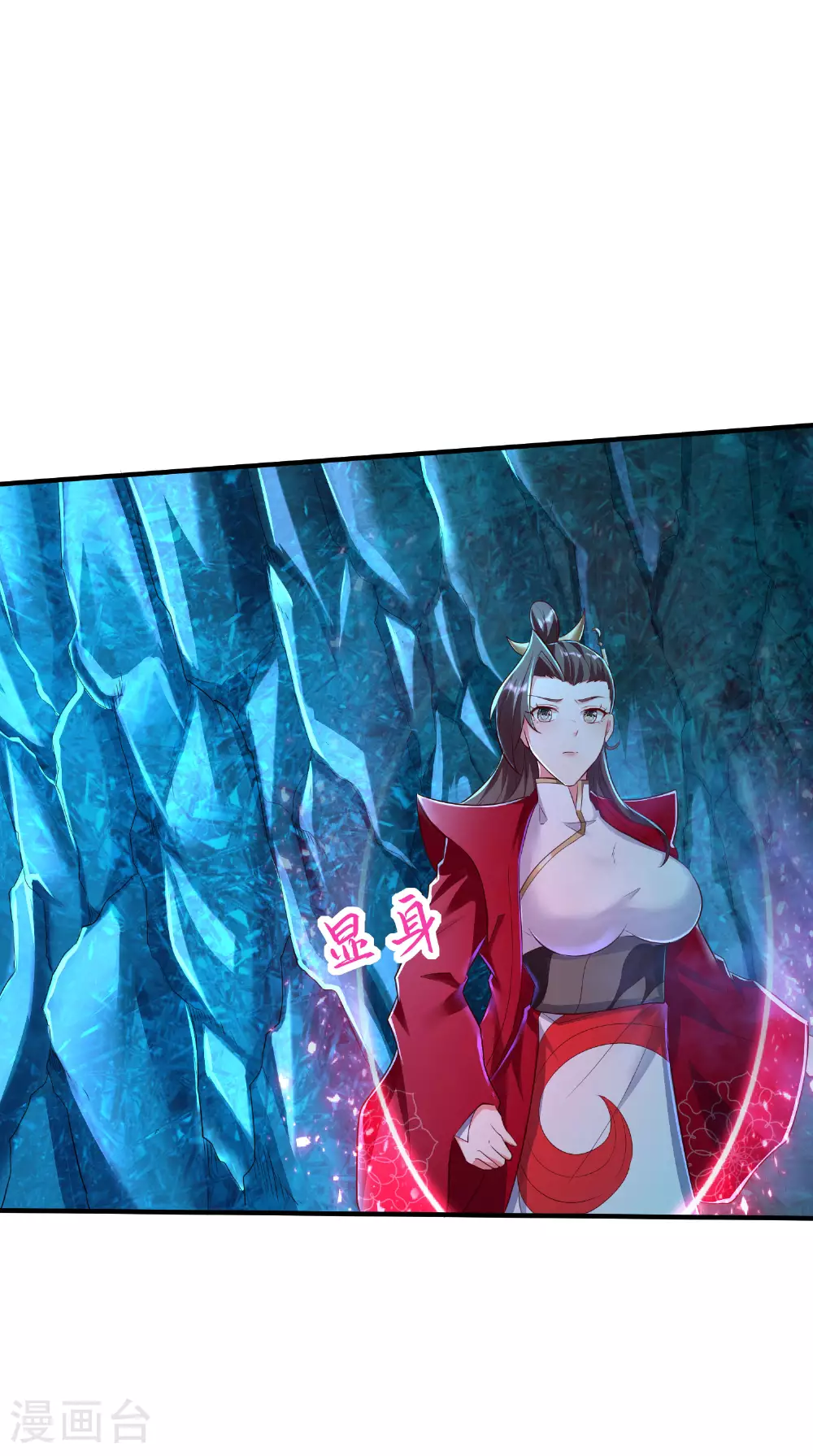 第278话 我怎么可能对你做那种事 第33页