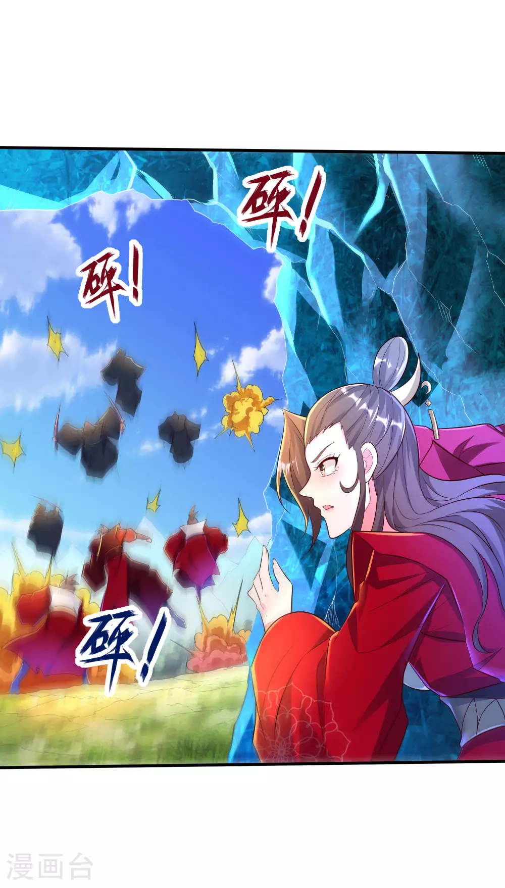 第278话 我怎么可能对你做那种事 第34页