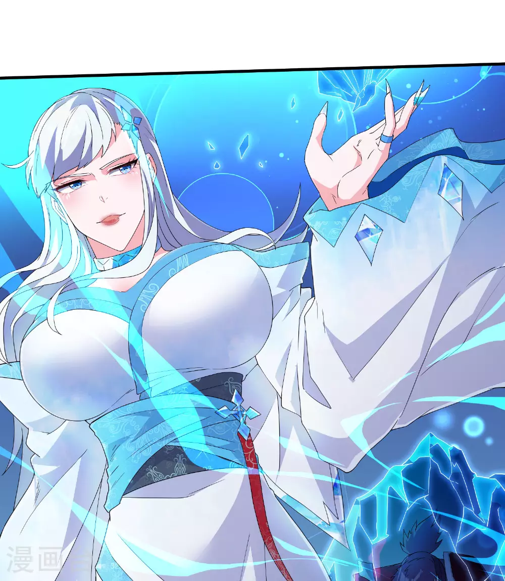 第279话 自愿交易 第3页