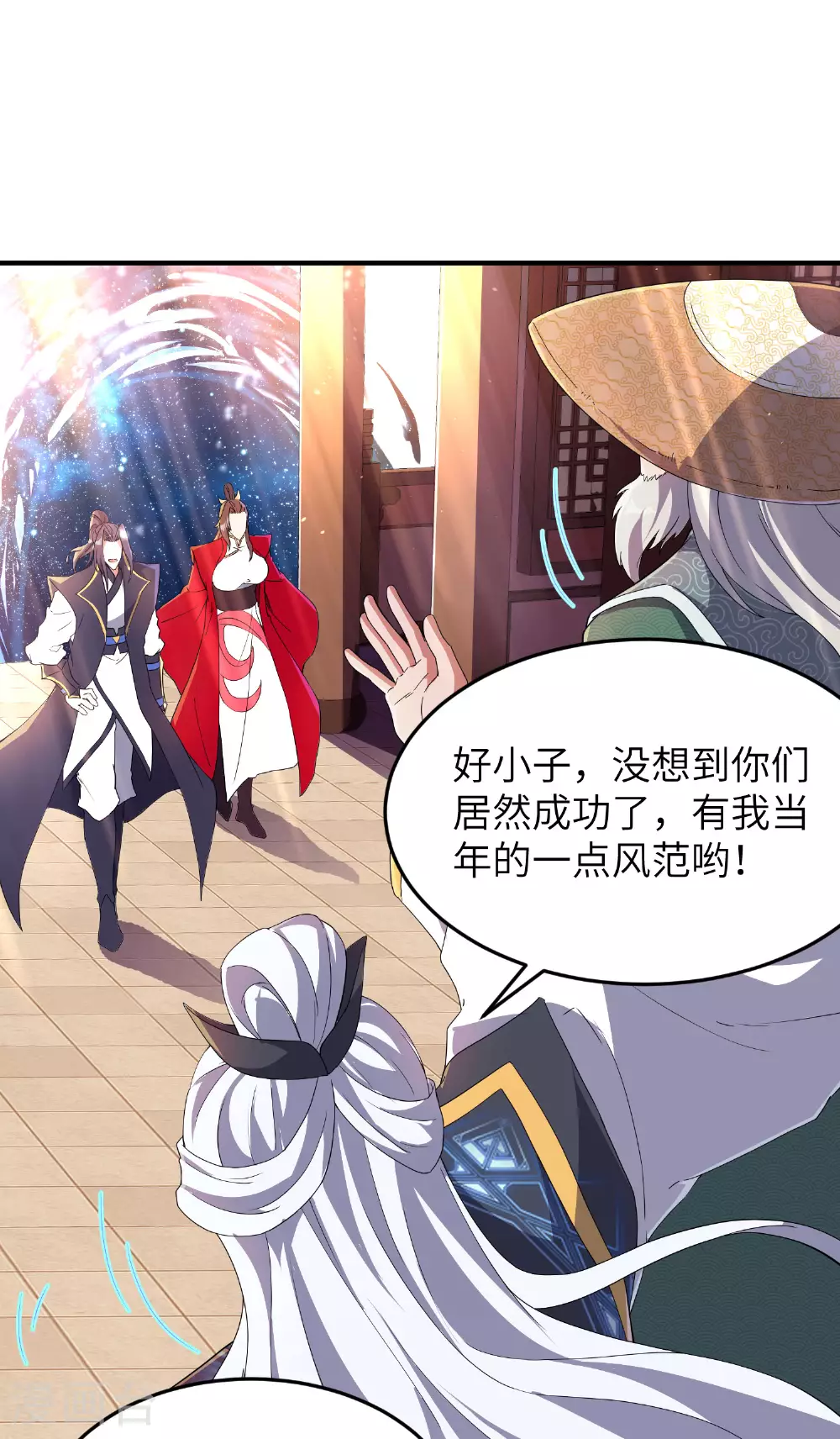 第279话 自愿交易 第15页