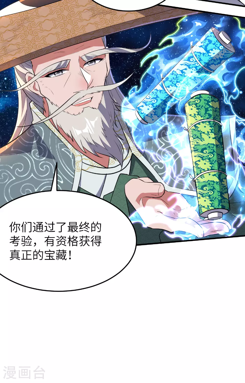 第279话 自愿交易 第29页