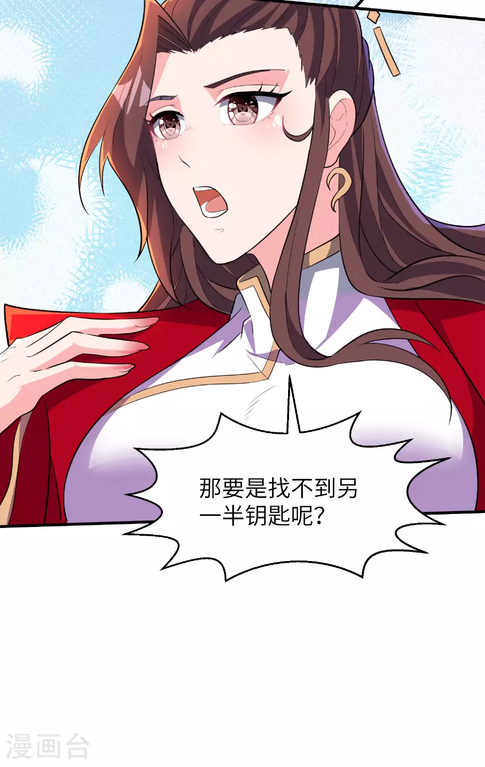 第279话 自愿交易 第34页