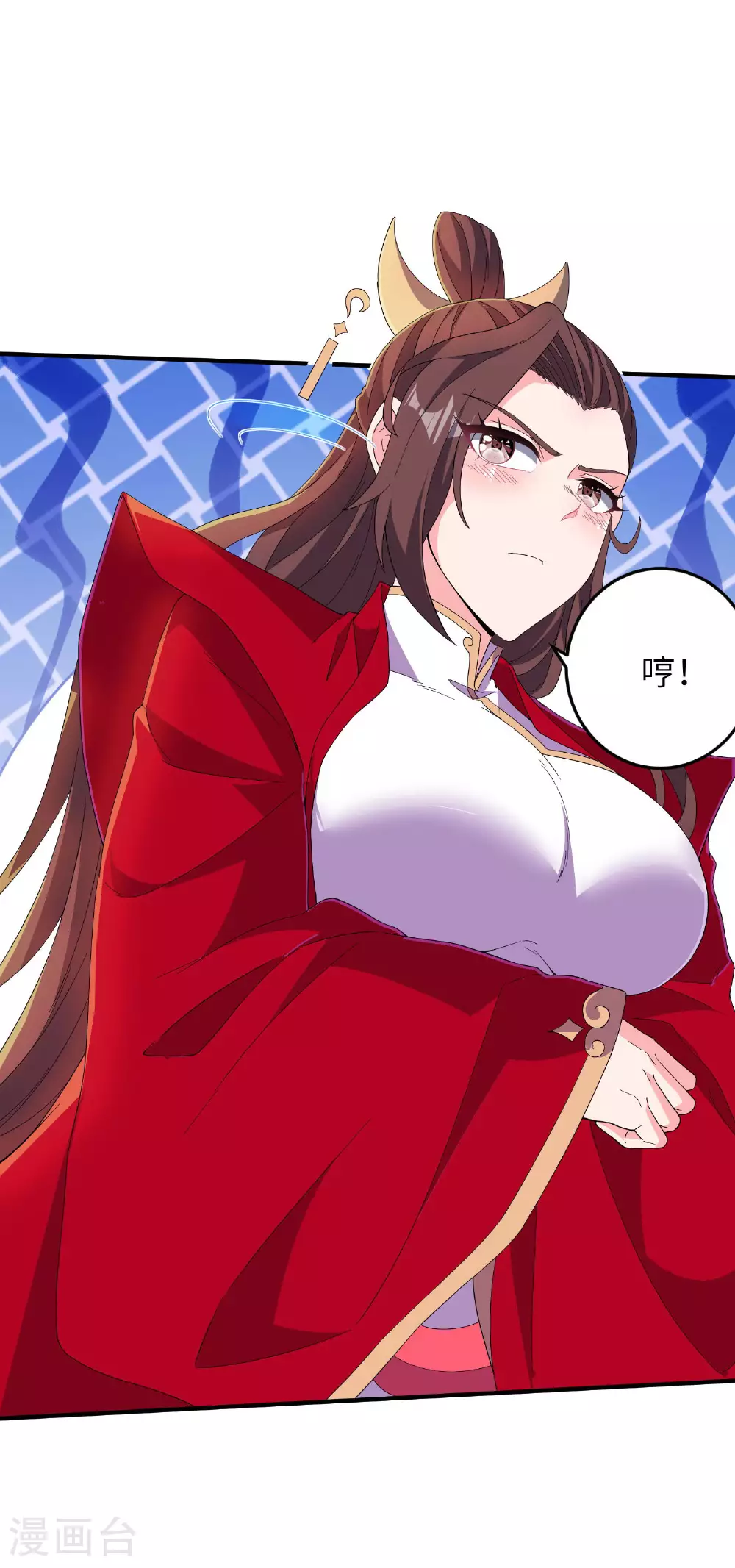 第279话 自愿交易 第43页
