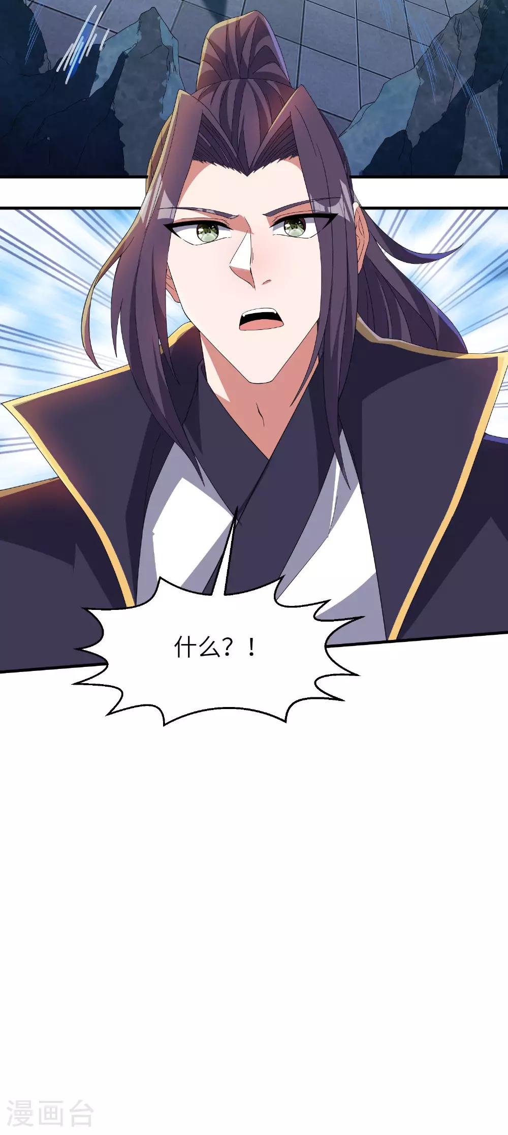 第279话 自愿交易 第47页