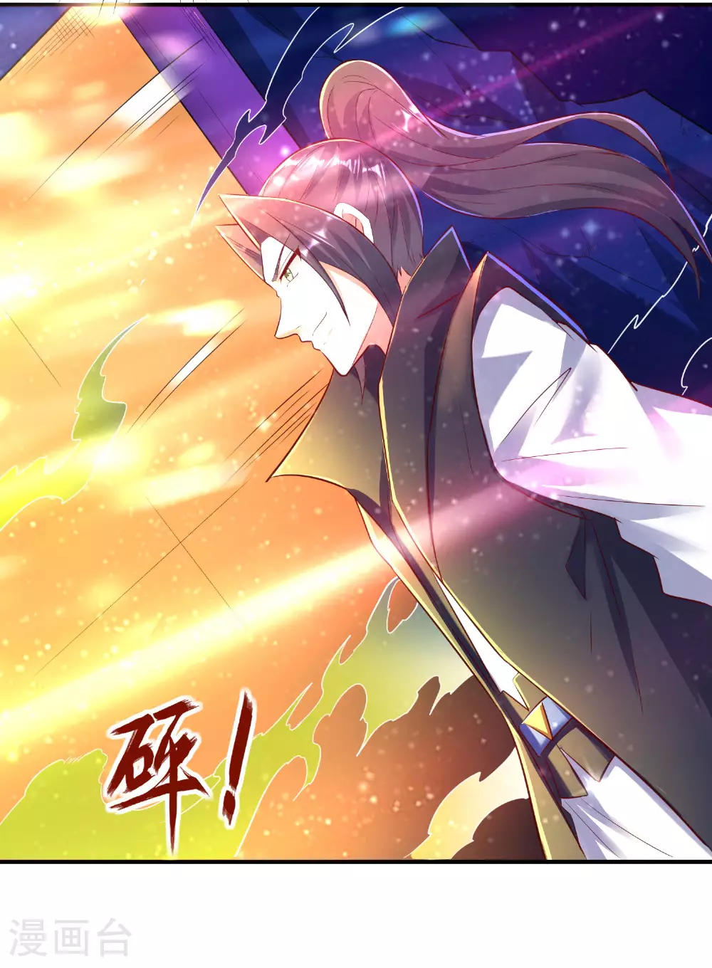 第280话 这该死的诱惑 第7页