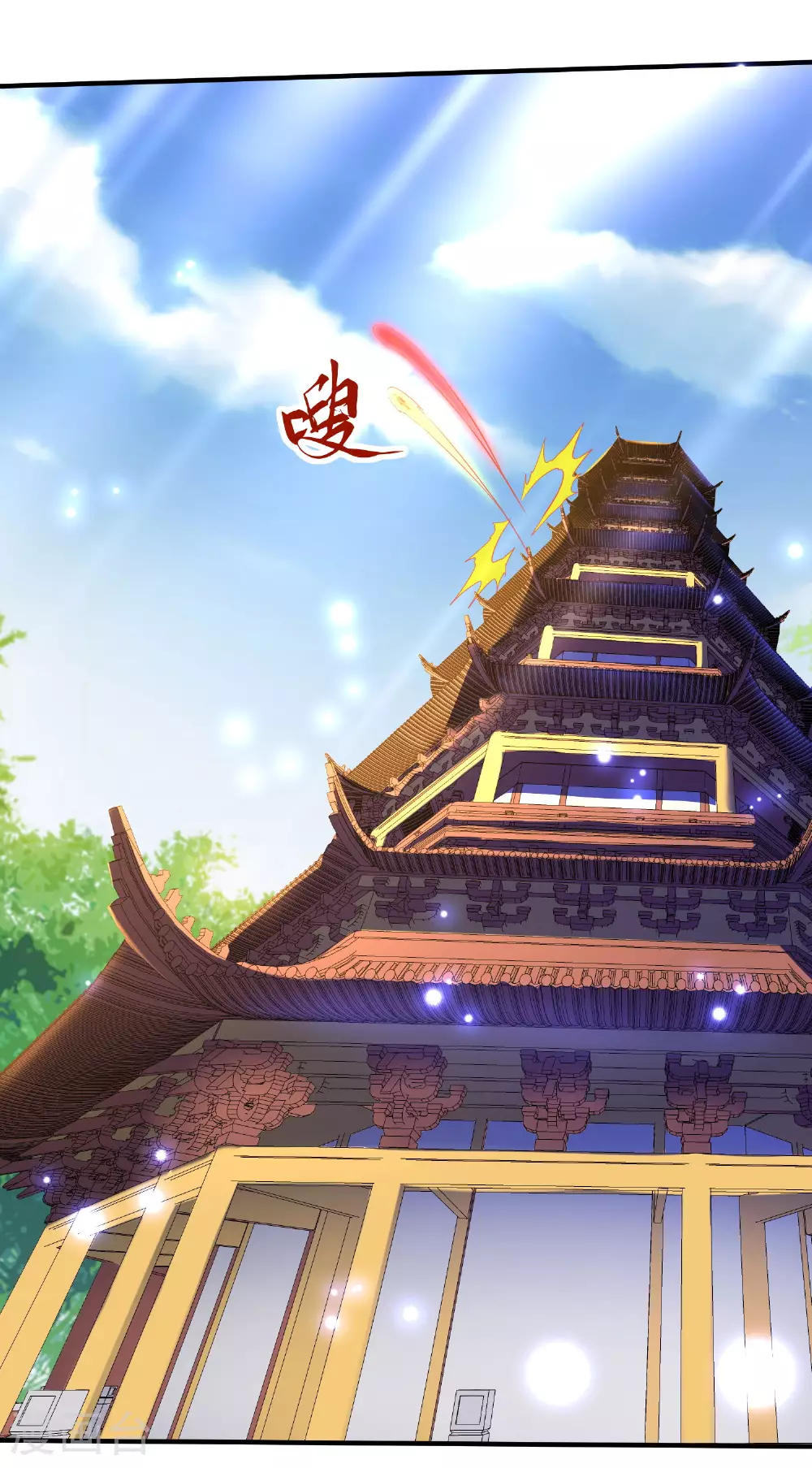 第280话 这该死的诱惑 第25页