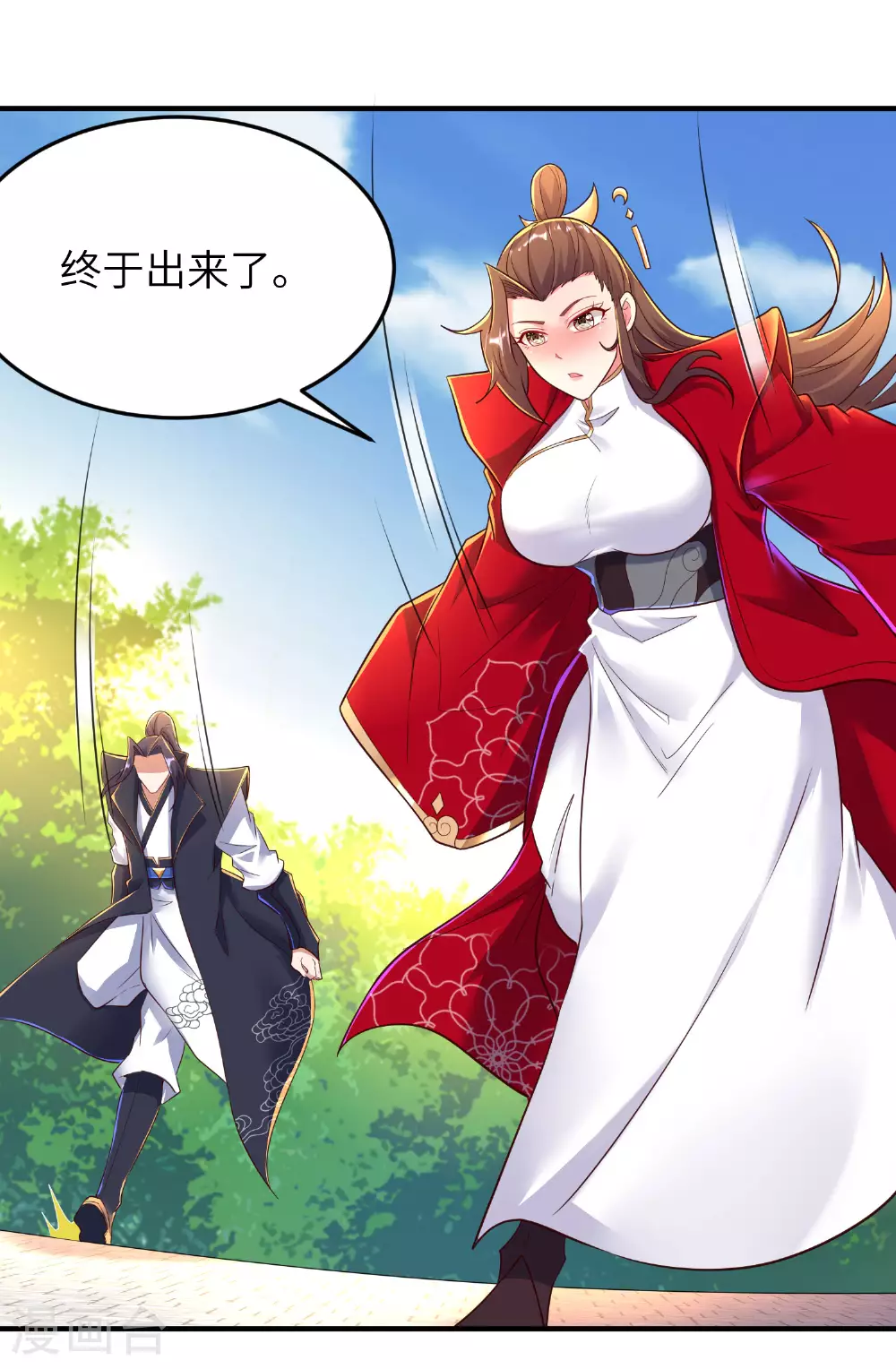 第280话 这该死的诱惑 第26页
