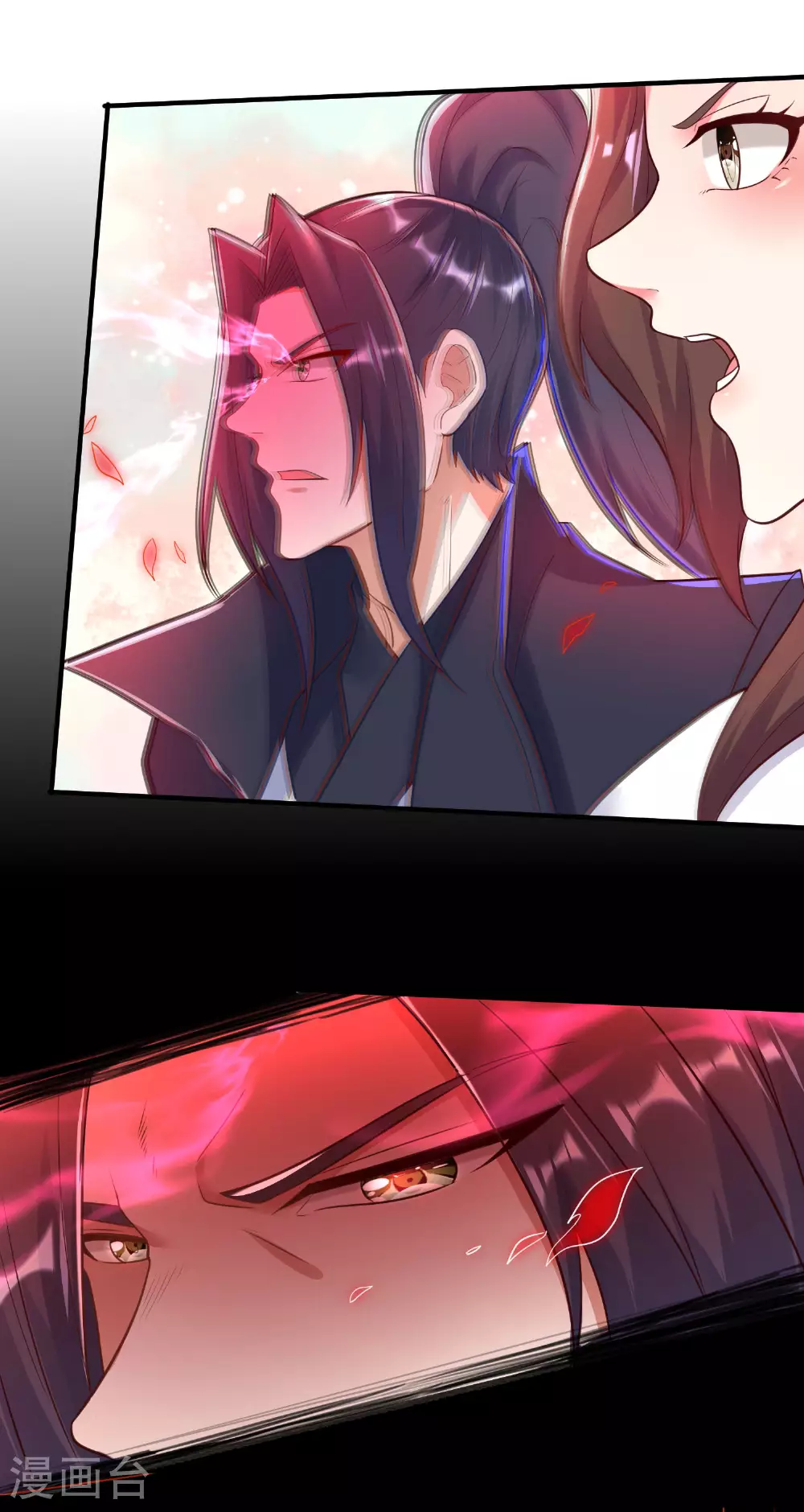 第280话 这该死的诱惑 第29页
