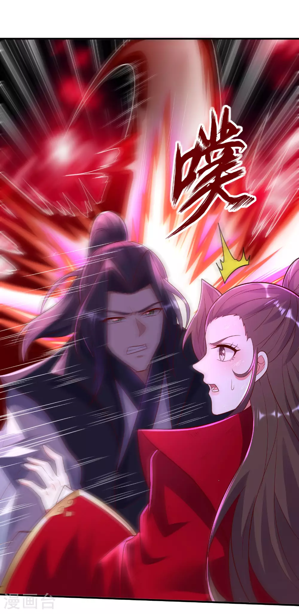 第280话 这该死的诱惑 第34页