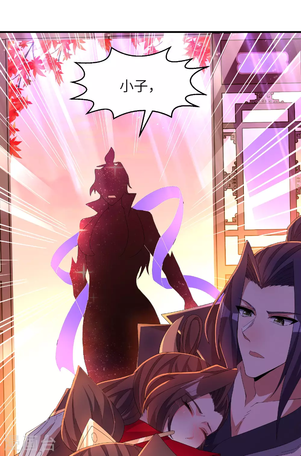 第281话 人在塔在！ 第43页