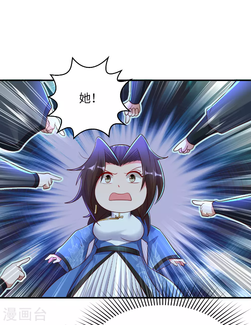 第282话 护犊子 第40页