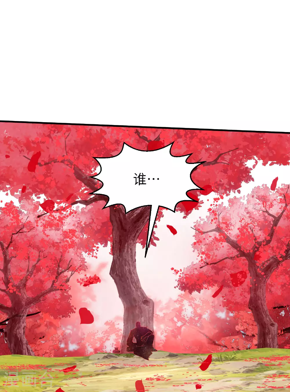 第283话 酒色之徒 第42页