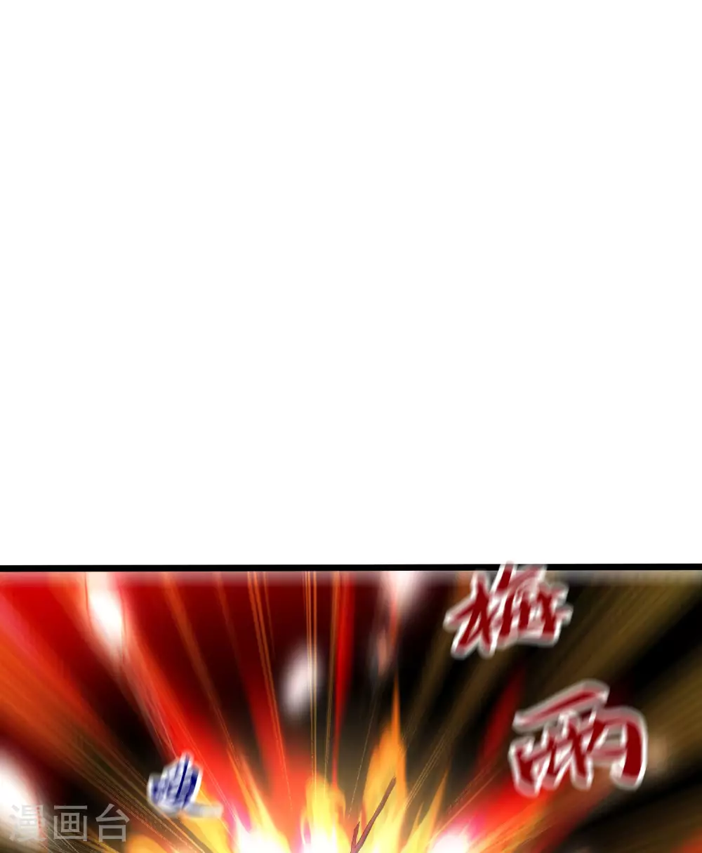 第284话 梅花居士 第20页