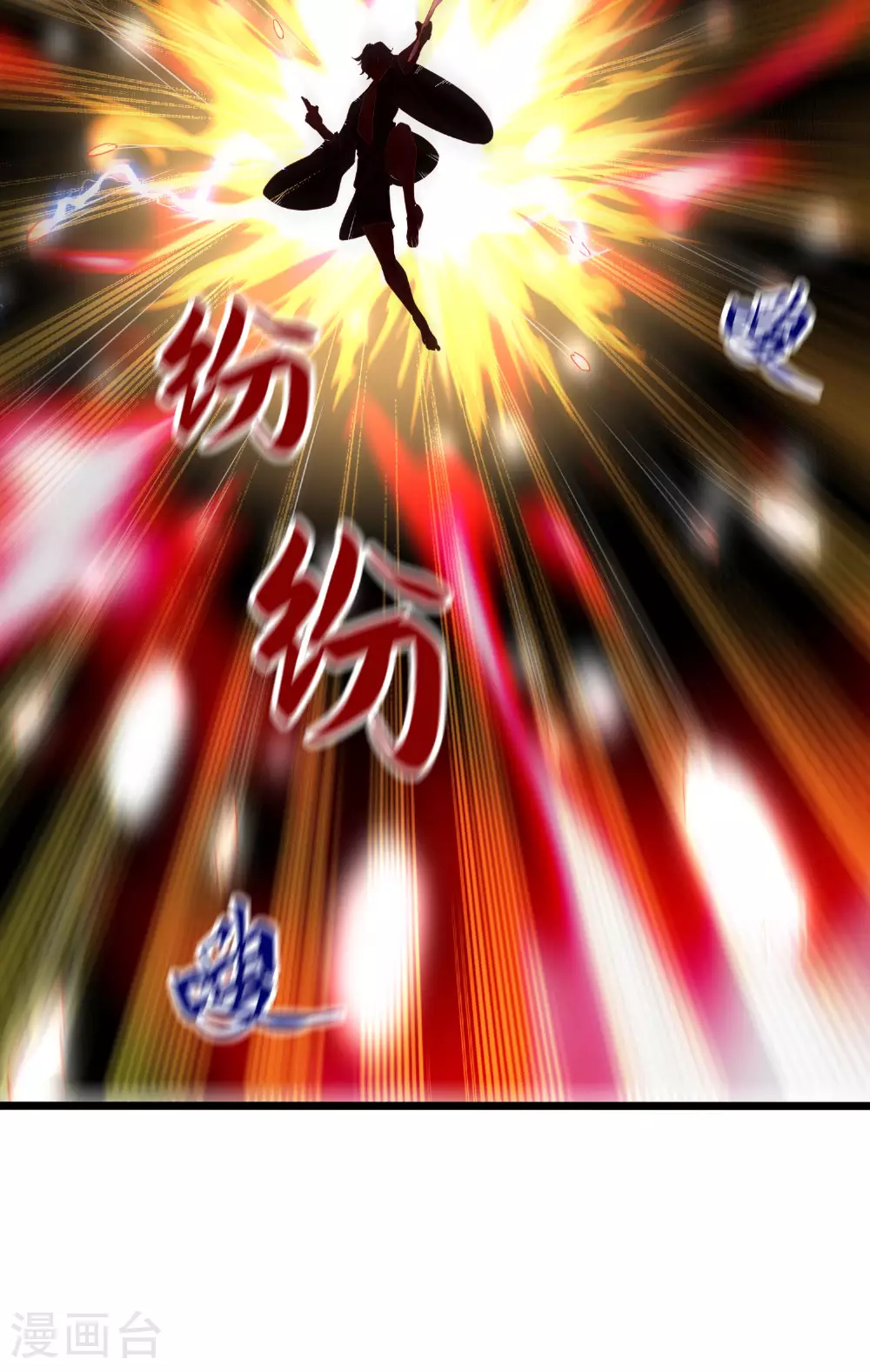 第284话 梅花居士 第21页