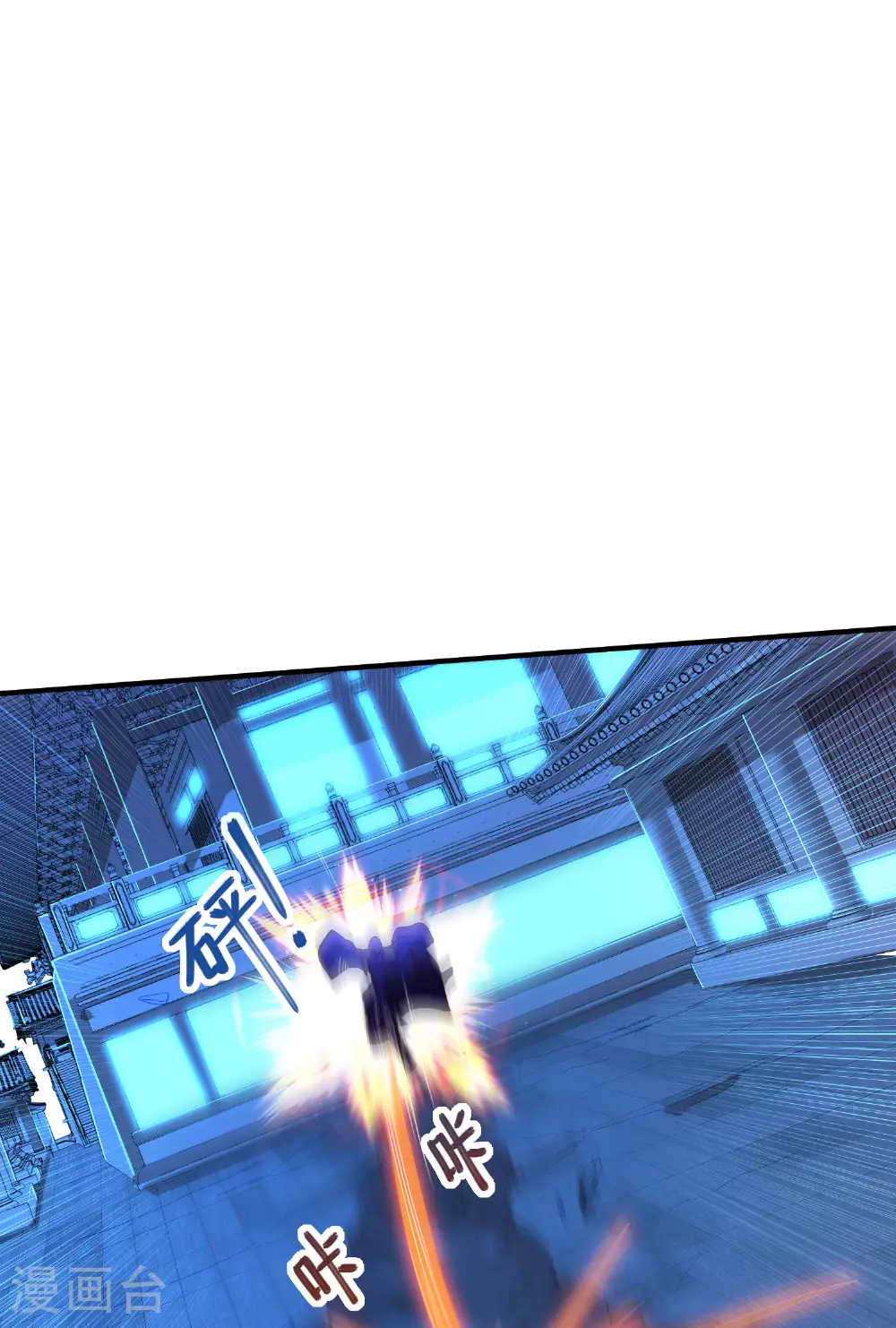 第286话 一个巴掌拍不响 第21页