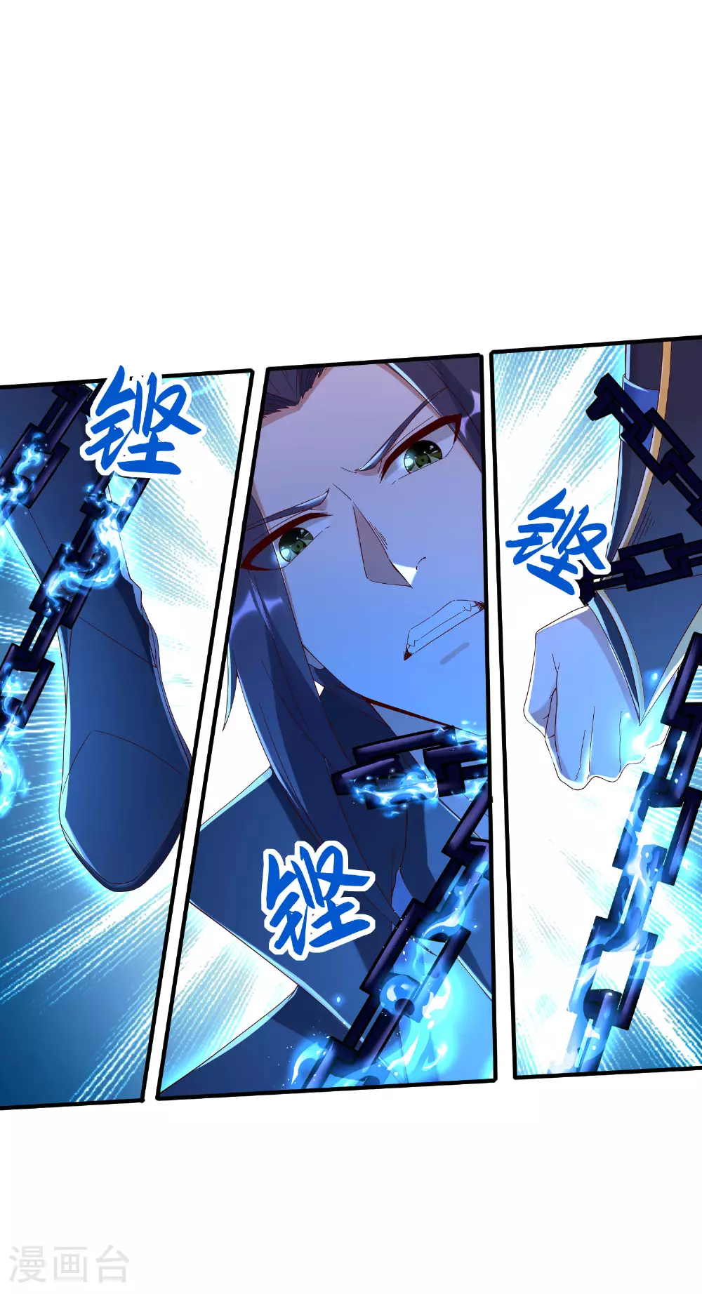 第286话 一个巴掌拍不响 第24页