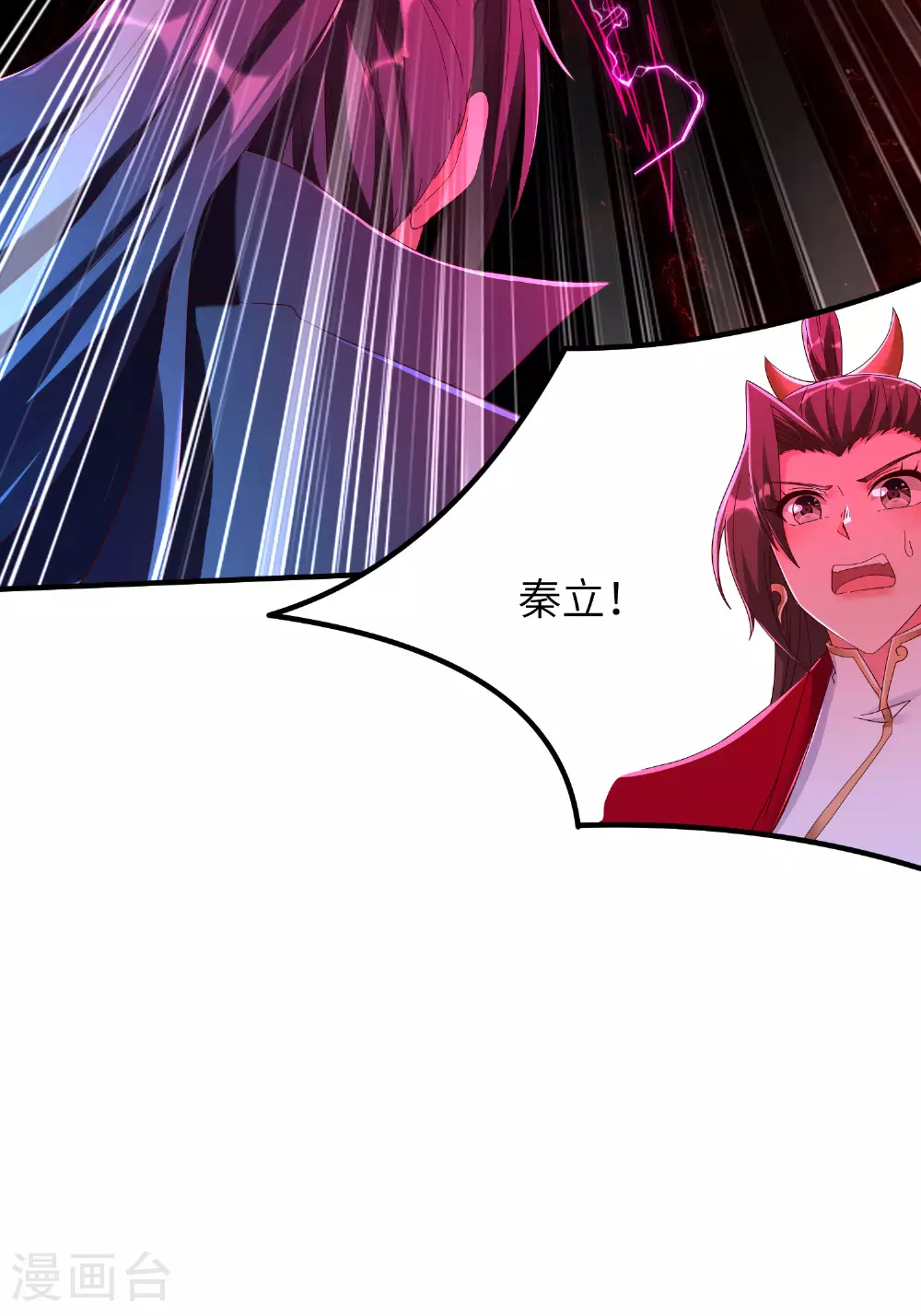 第286话 一个巴掌拍不响 第27页
