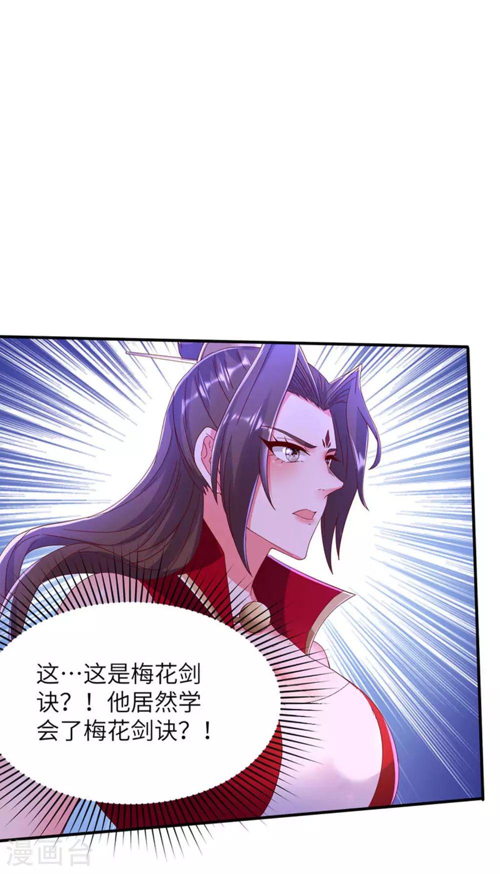 第286话 一个巴掌拍不响 第34页