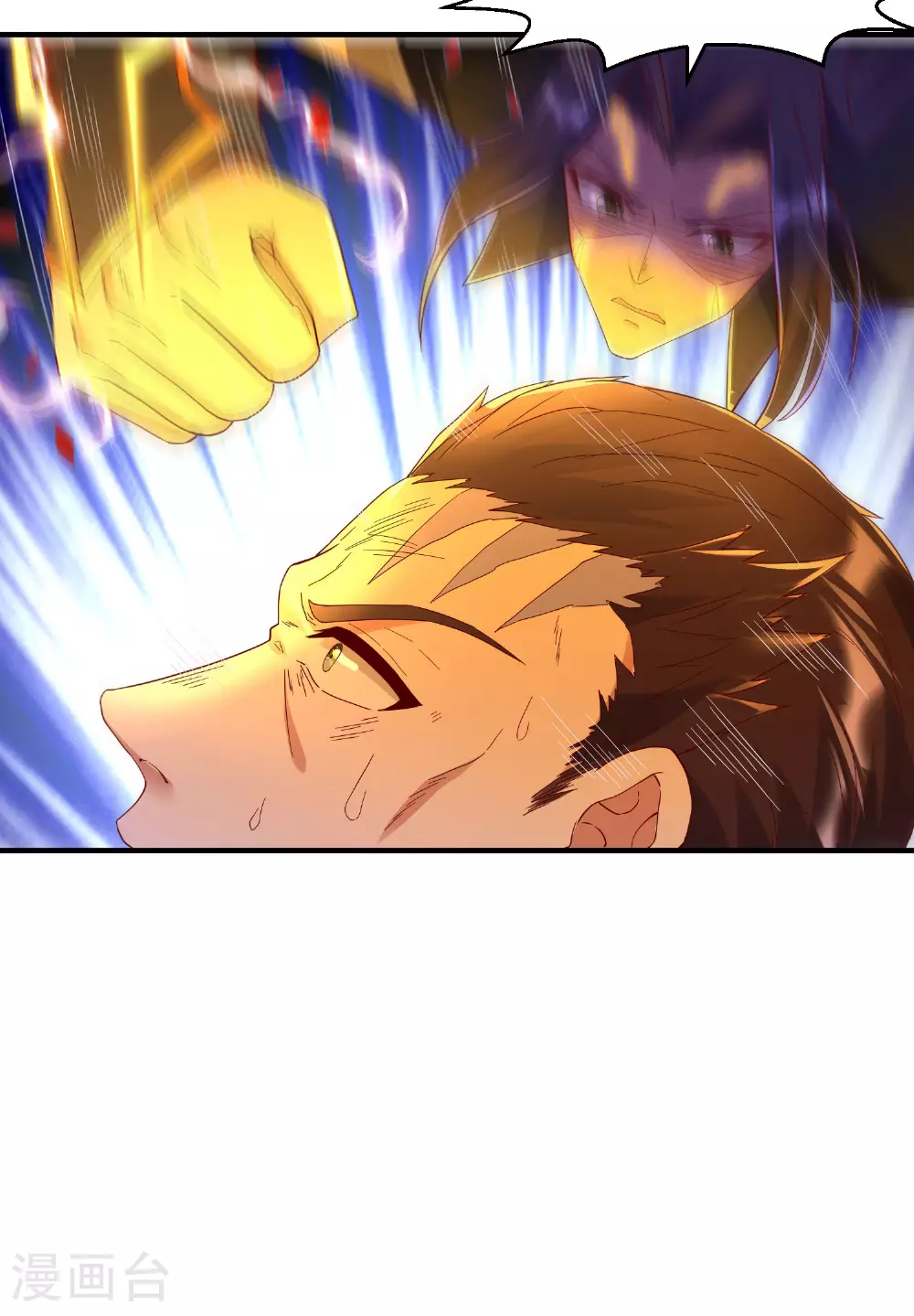 第286话 一个巴掌拍不响 第38页