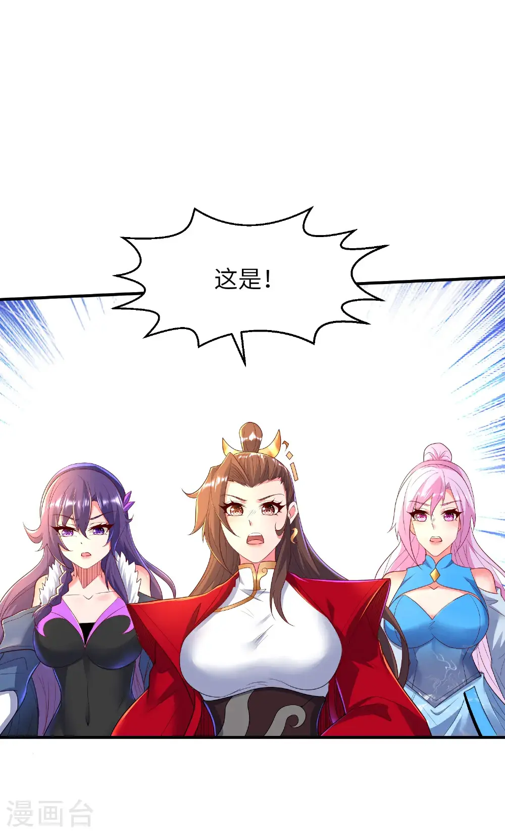 第316话 归宿 第51页