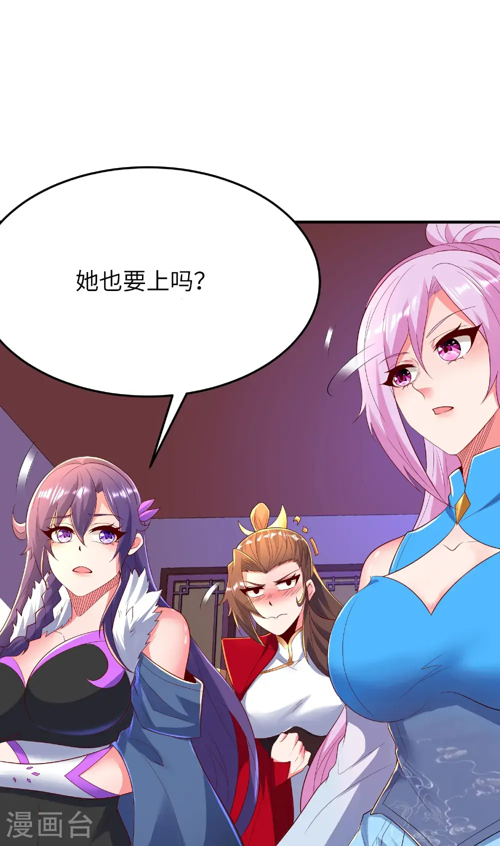 第316话 归宿 第62页