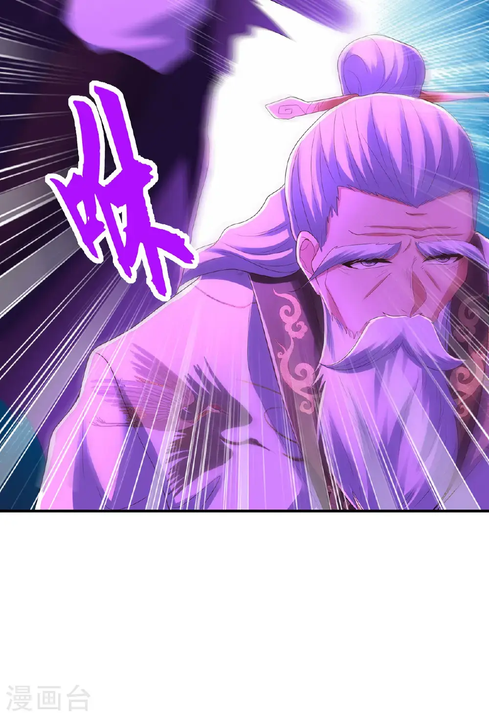 第317话 争先恐后 第29页