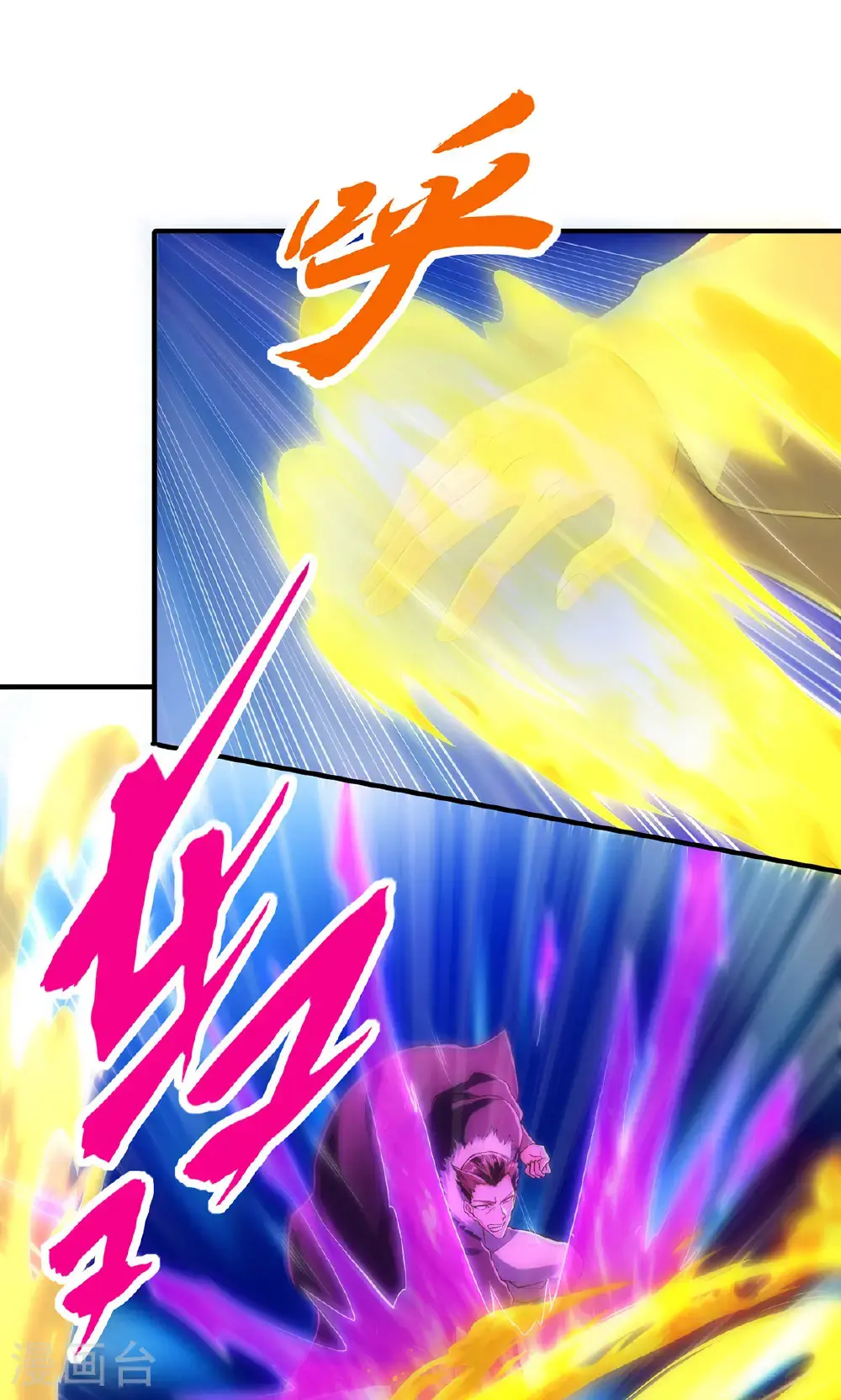 第317话 争先恐后 第30页